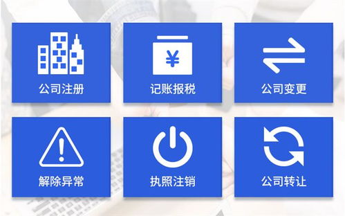 南園注銷公司 以超群價格質(zhì)量，助力5G通信技術(shù)服務(wù)企業(yè)高效退出