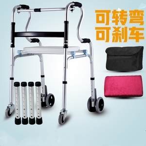 四輪助行器 康復路上的得力助手與生活良伴